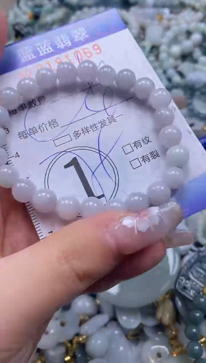 【闪购商品】翡翠颈饰未镶嵌闪购0181069多样性发其一