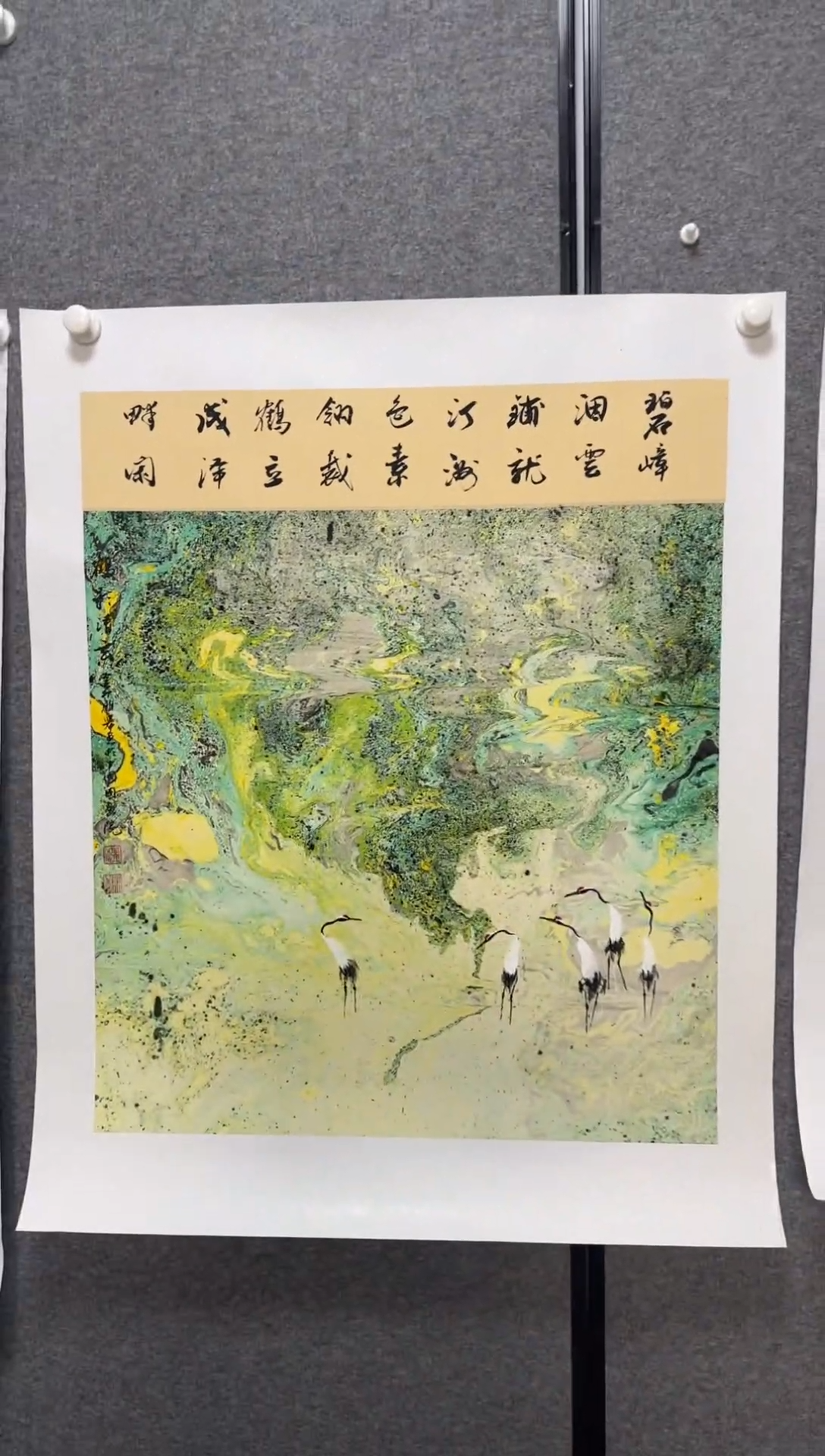 国画温朋举温朋举