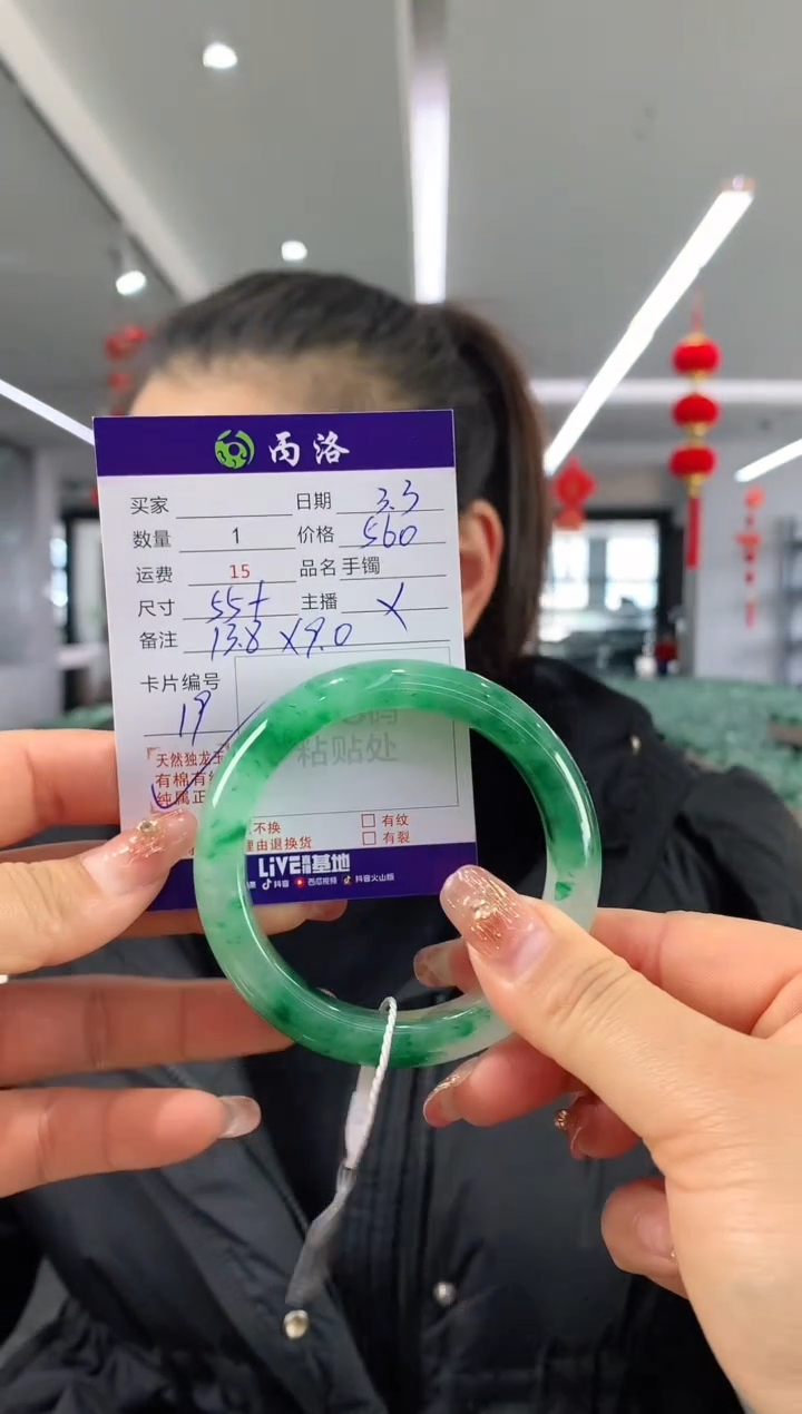 【闪购商品】石英质玉手镯未镶嵌55+