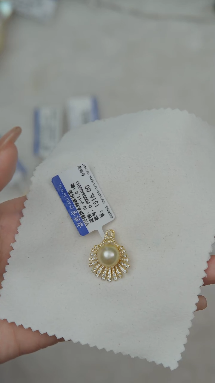 【闪购商品】海水珍珠吊坠(赠链)银S925镶嵌10-11mm