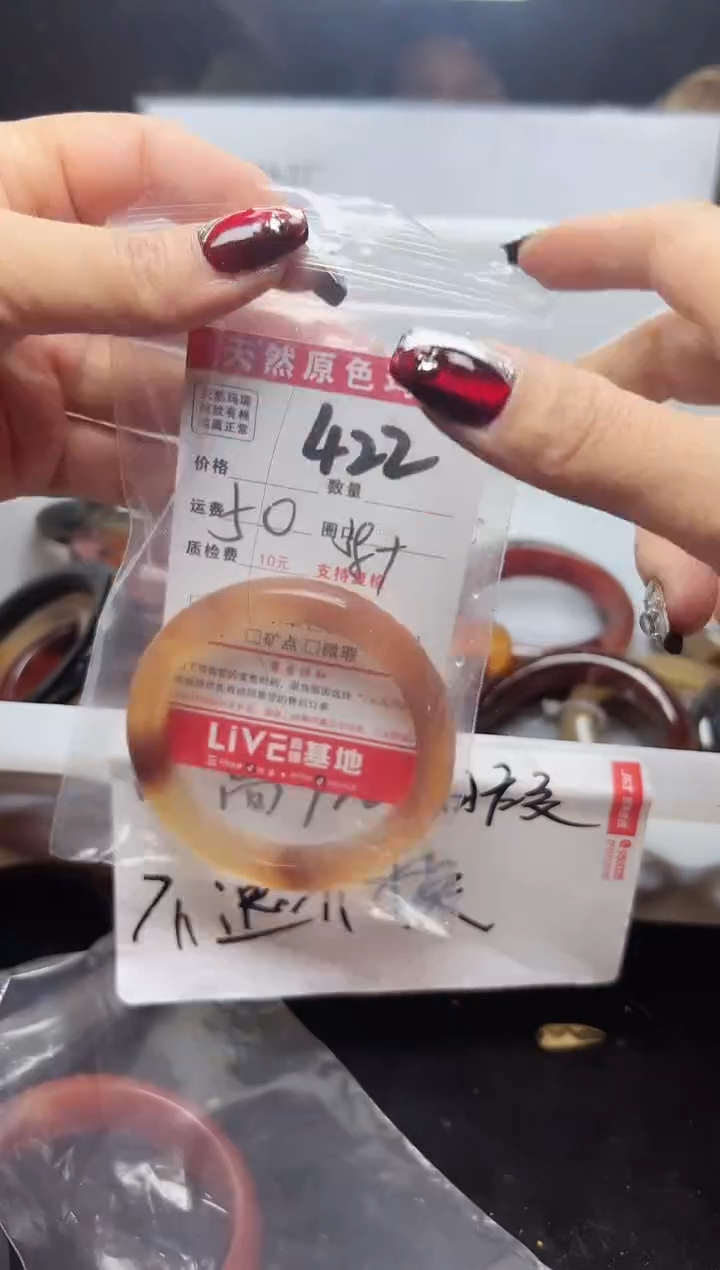 【闪购商品】玛瑙/玉髓手镯未镶嵌422