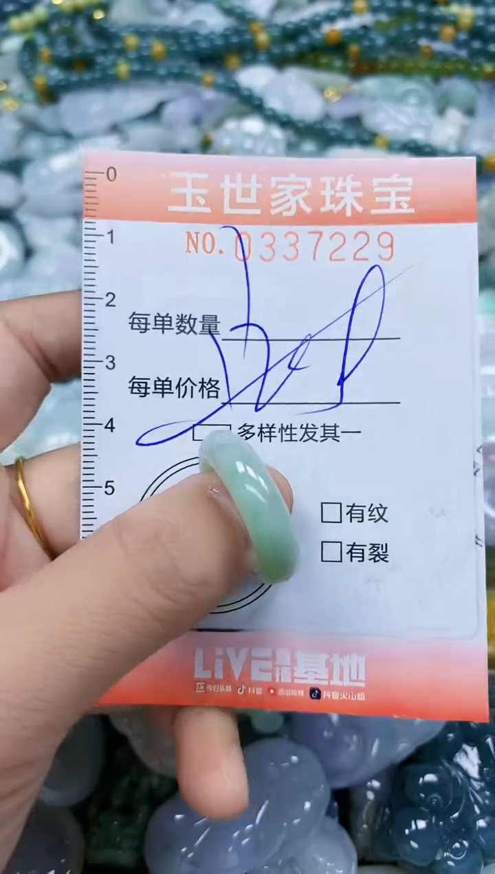 颈饰未镶嵌翡翠闪购0337229多样性发其一