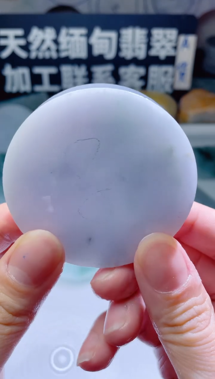 颈饰未镶嵌翡翠825