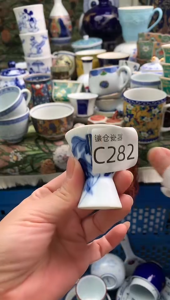 往**风镰物甄选瓷器满18包邮C282