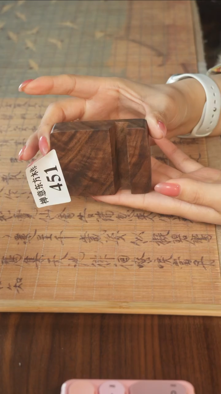北美黑胡桃木手机支架451