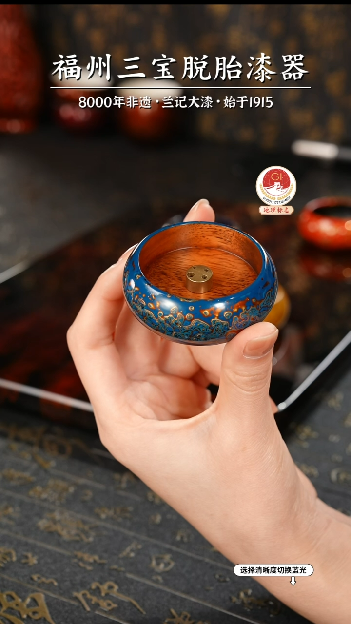 【闪购商品】大漆漆器 蓝金小香插