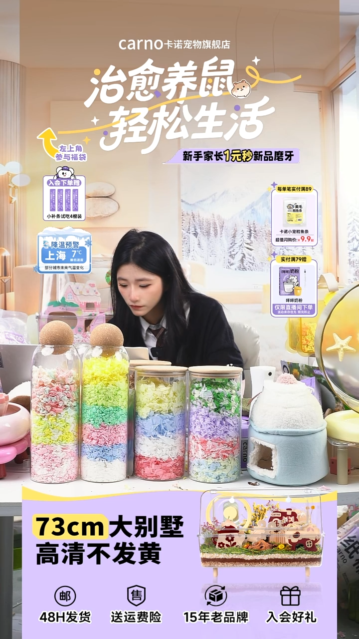 九**贰枫叶磨牙零食12.9