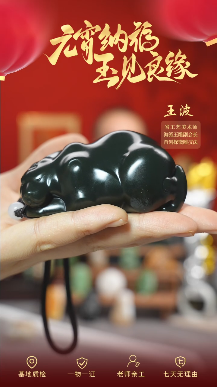 【闪购商品】和田玉手把件未镶嵌wz