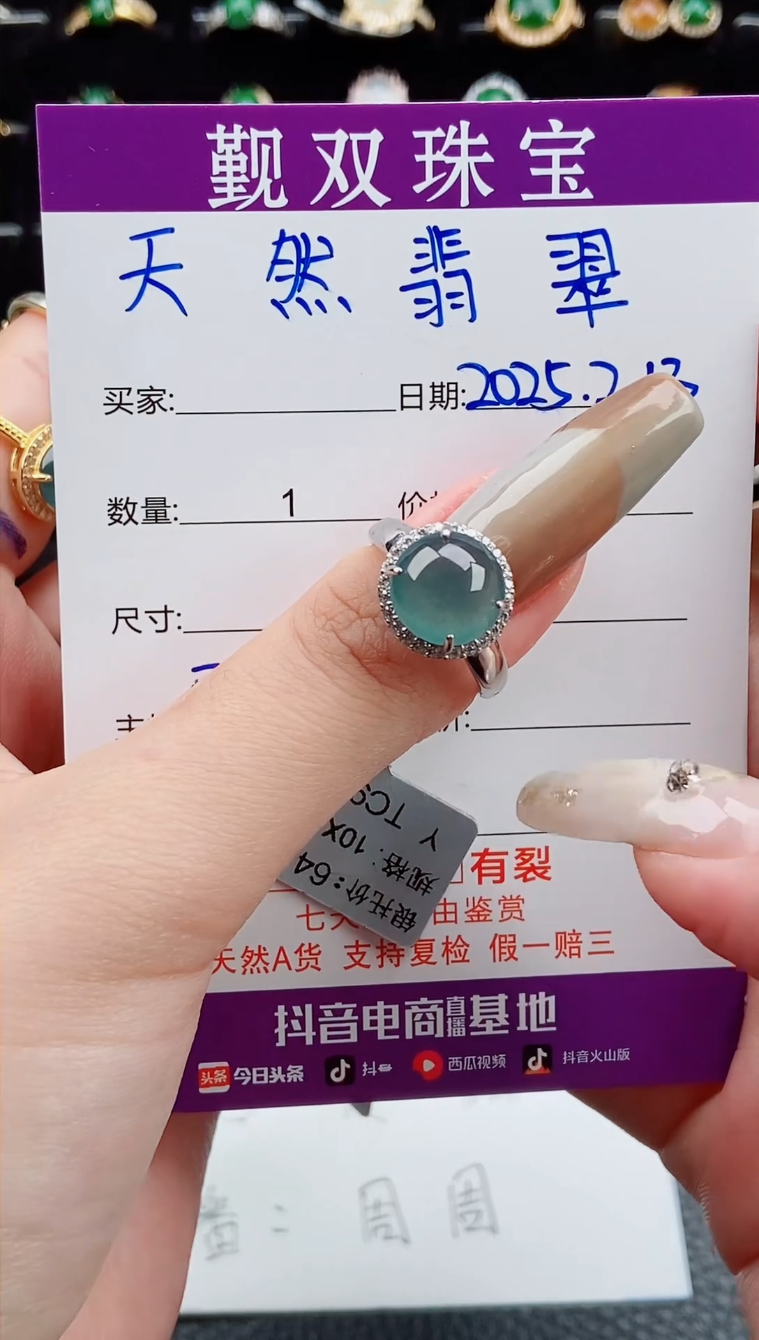 【闪购商品】翡翠戒指银S925镶嵌戒指55541