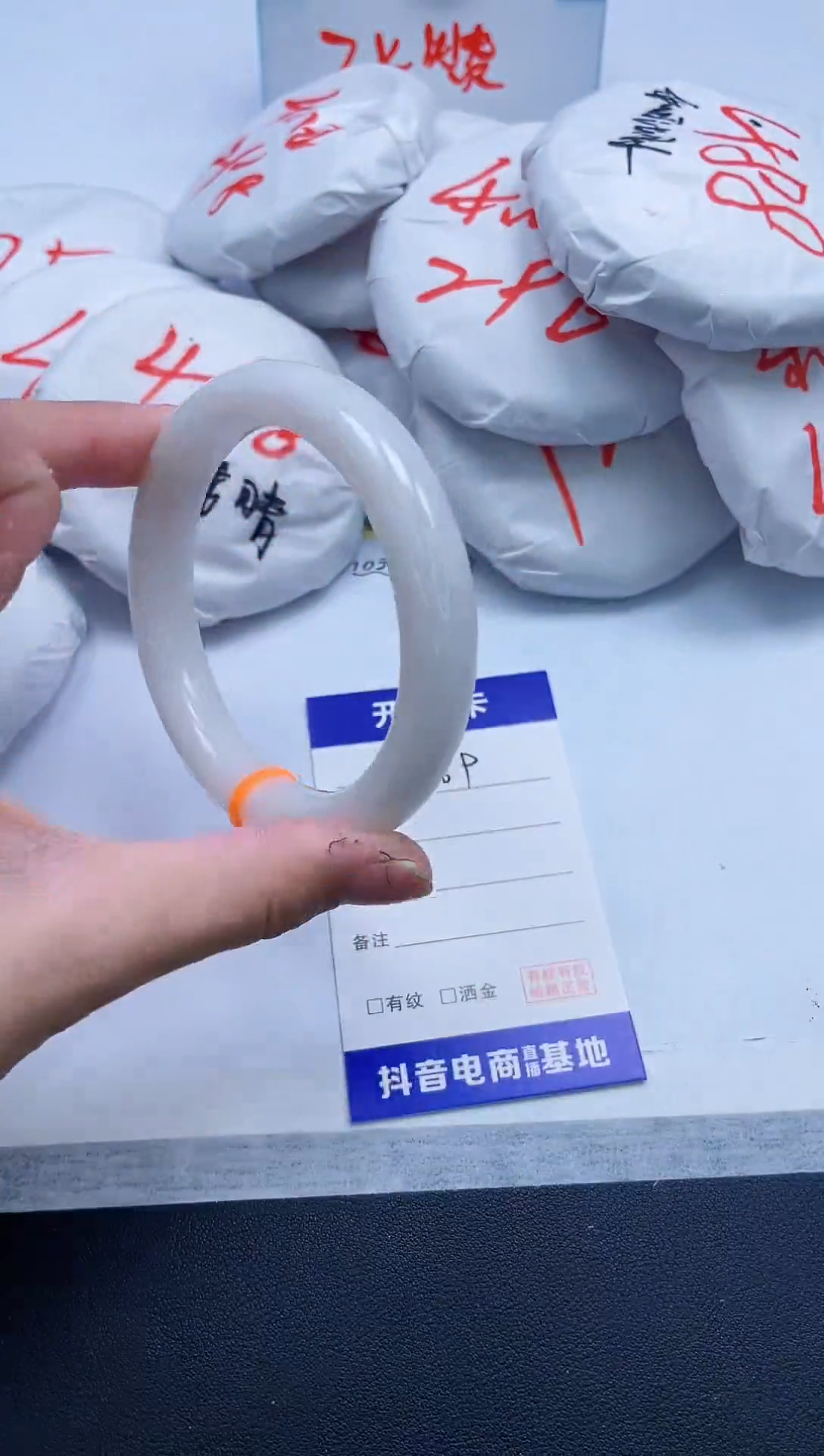 【闪购商品】和田玉手镯未镶嵌169/63