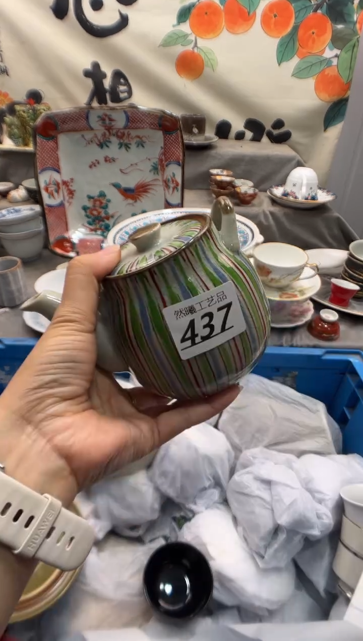 瓷片上**水437       