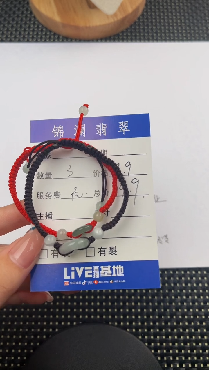 颈饰未镶嵌翡翠编绳平安扣