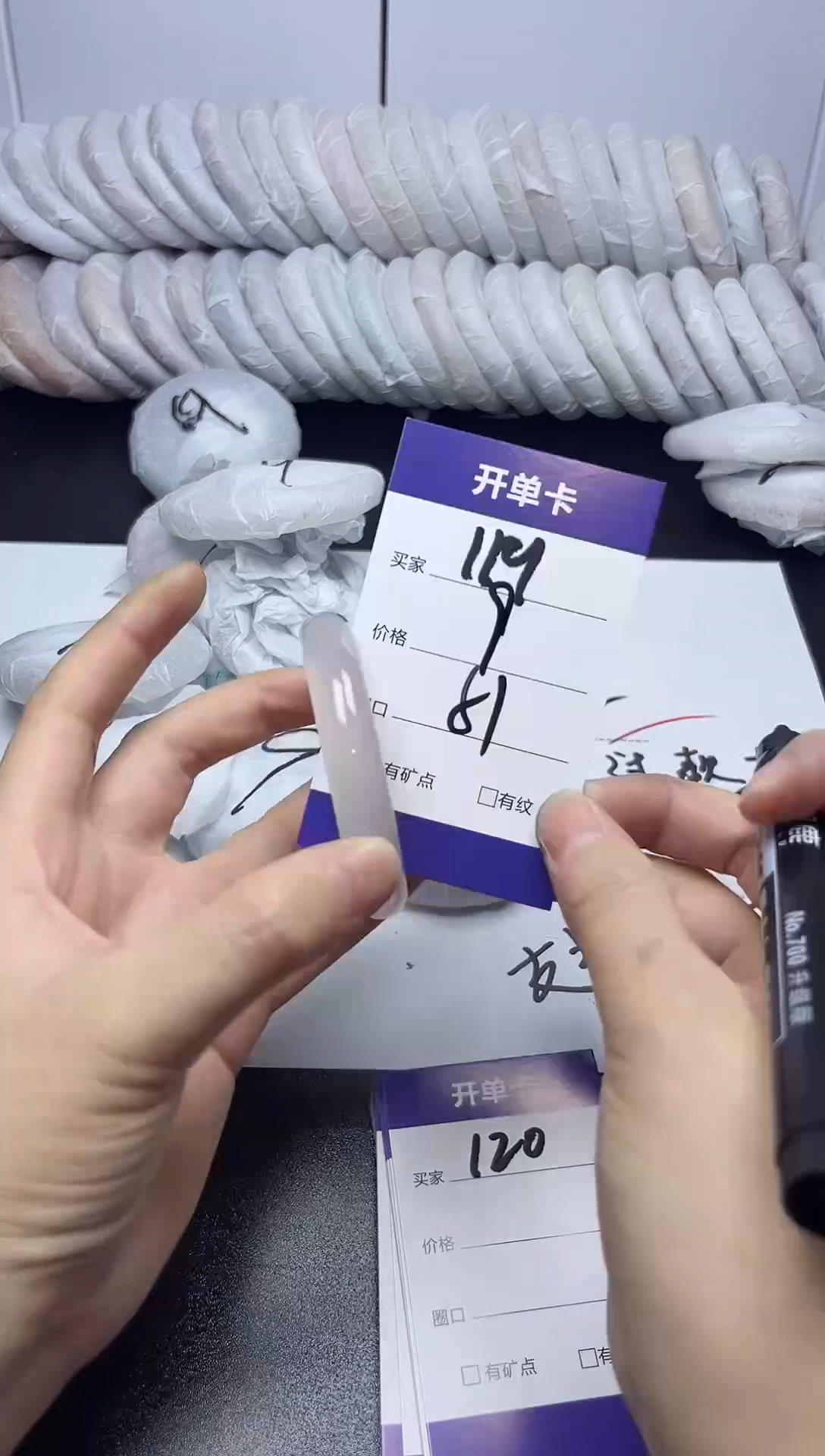 无非金属51-52      119  