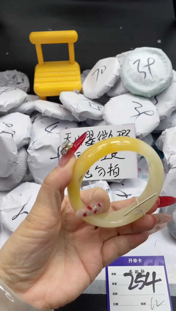 【闪购商品】石英质玉手镯未镶嵌254