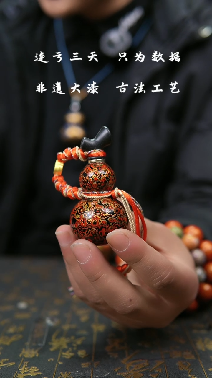 【闪购商品】636 --葫芦福禄挂件手把