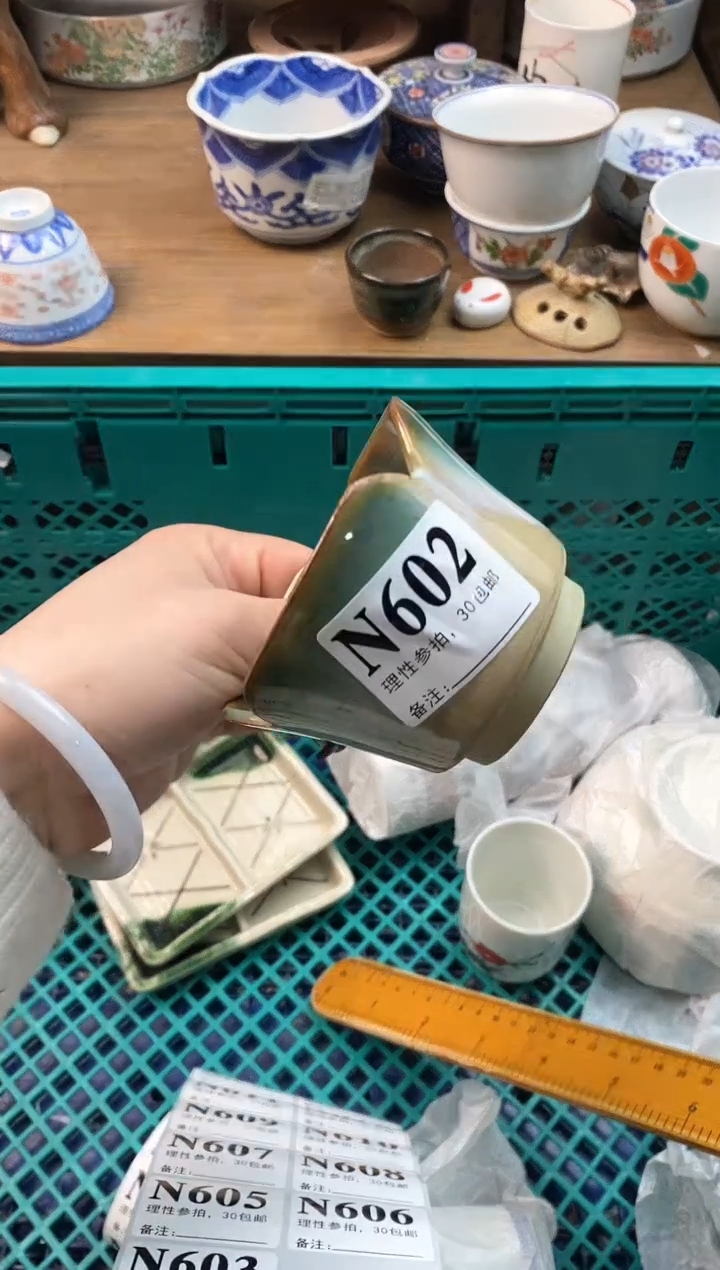 【闪购商品】瓷片[○･｀Д´･ ○]