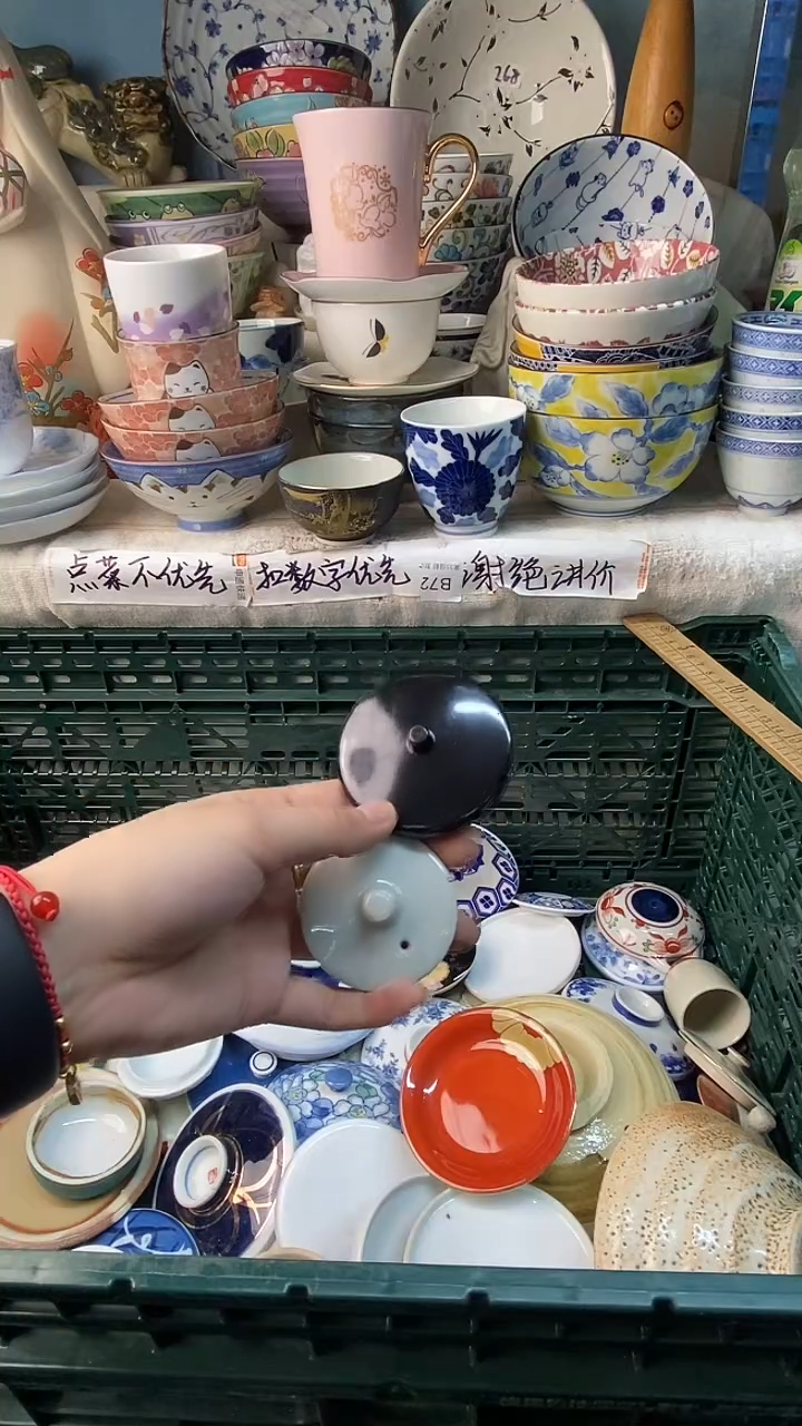瓷片祈***愿感谢您一直以来的支持254