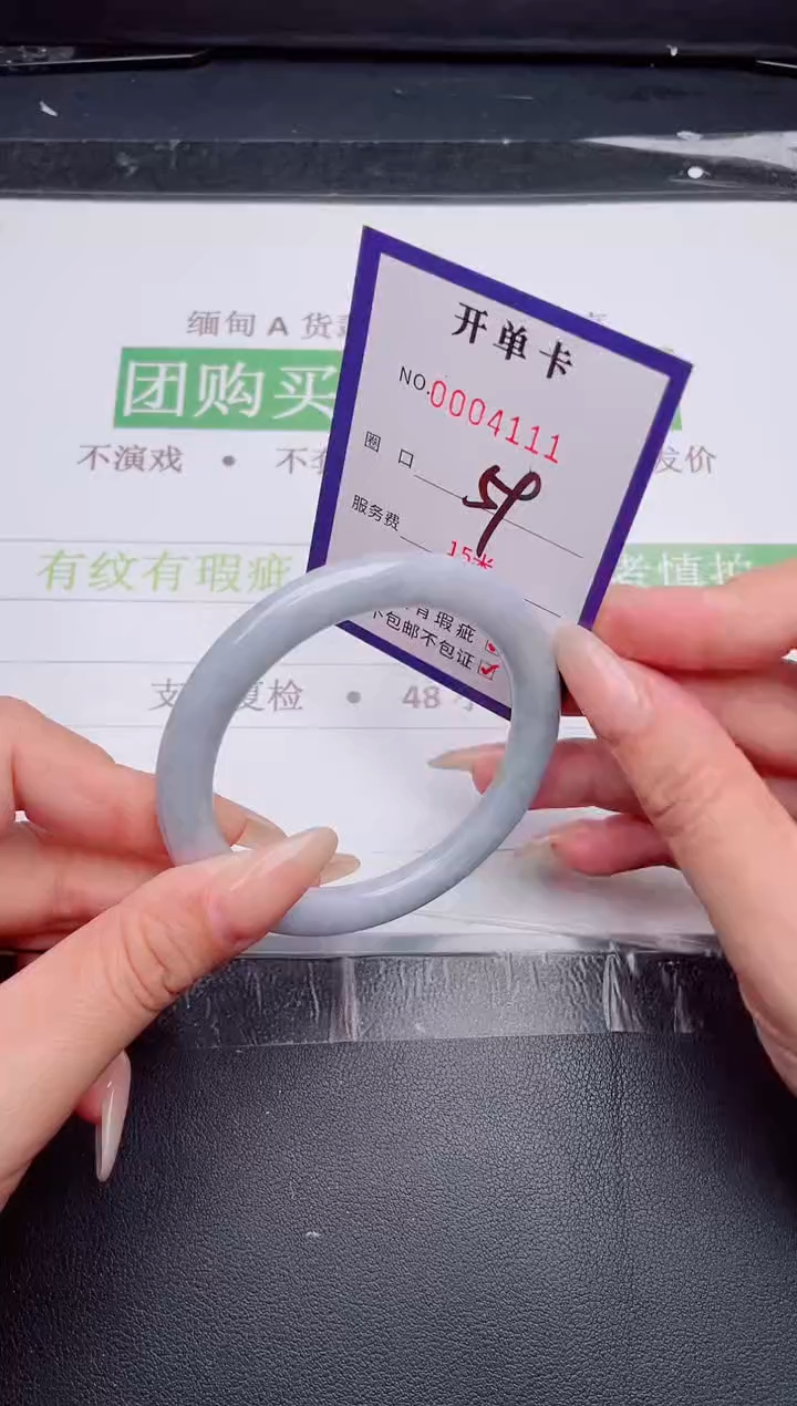 未镶嵌手镯翡翠翡翠手镯未镶嵌