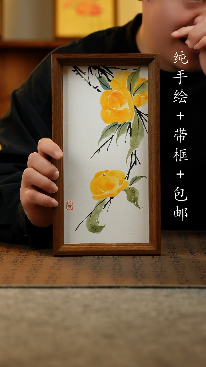 国画原创纯手绘国风国画摆台：画芯+画框15*27.5