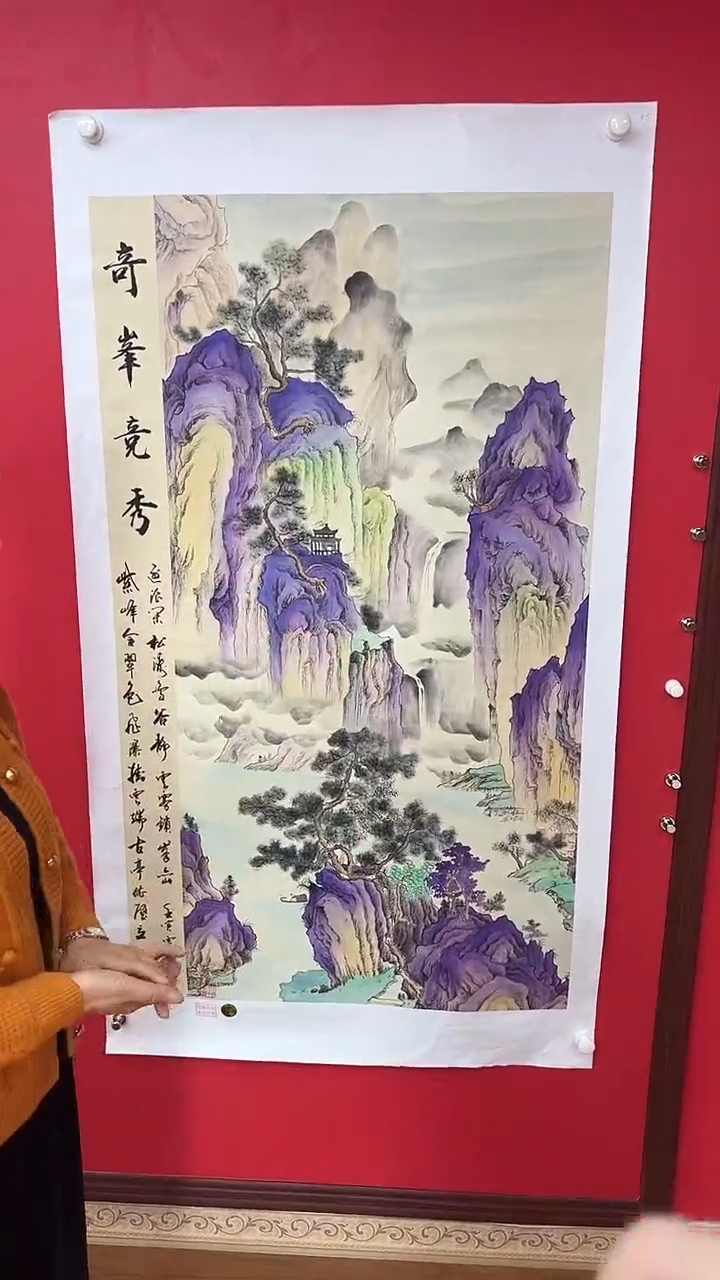 国画李雪傲-书法/绘画 16