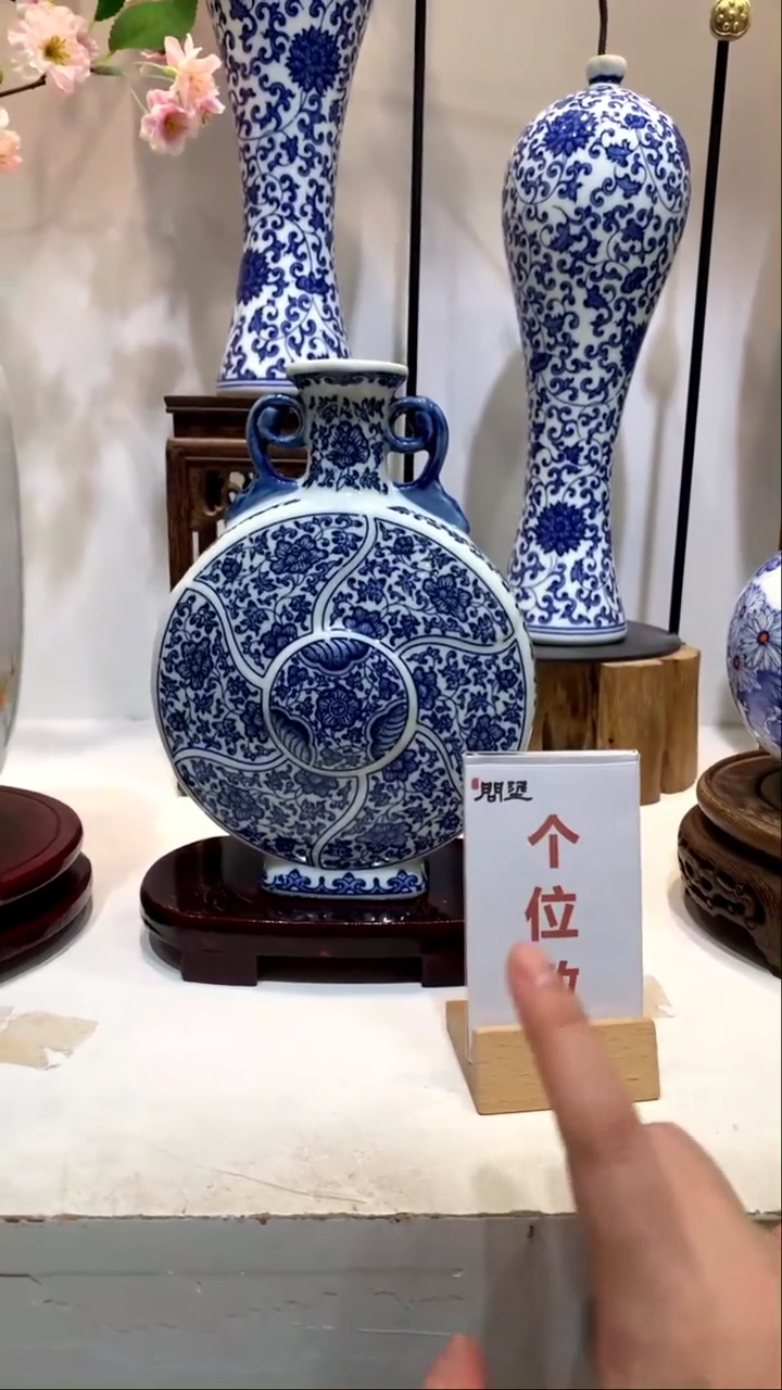 【闪购商品】景德镇陶瓷花瓶摆件1
