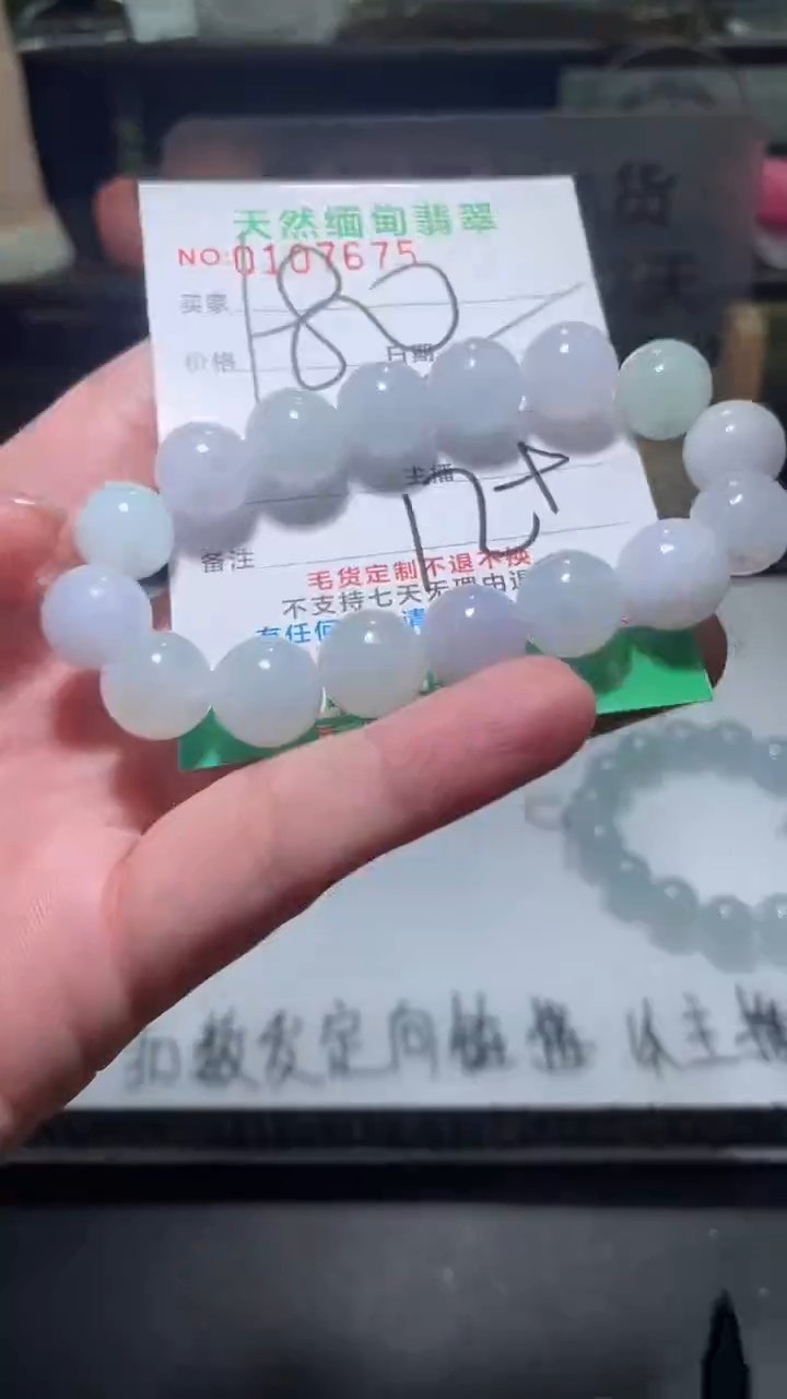 【闪购商品】定制翡翠未镶嵌翡翠