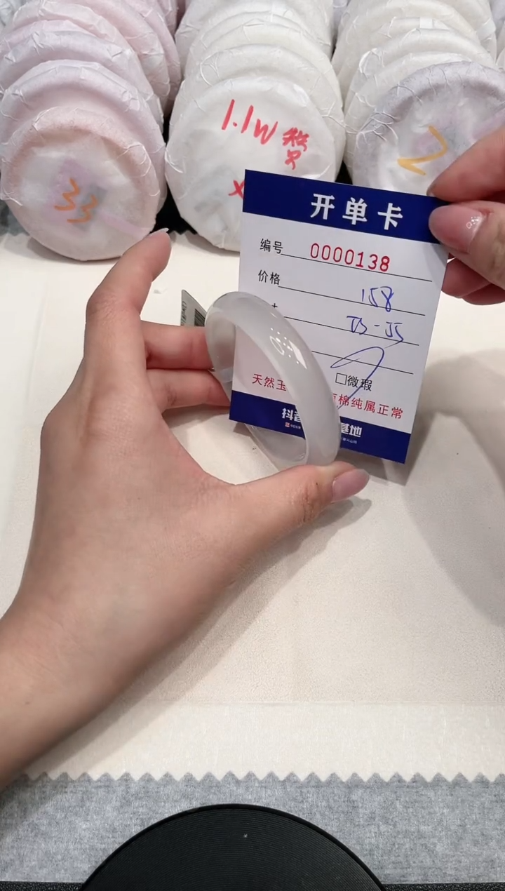 【闪购商品】玛瑙/玉髓手镯未镶嵌138