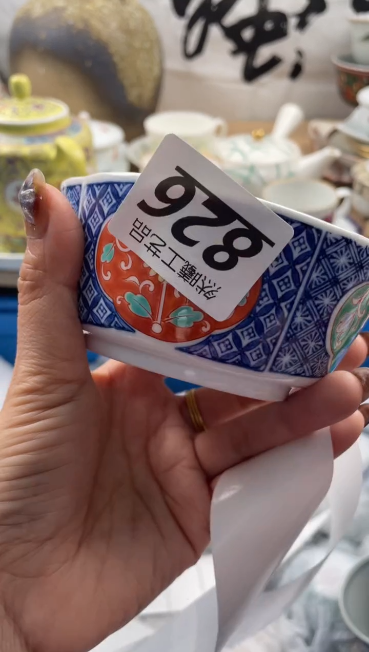 【闪购商品】瓷片826