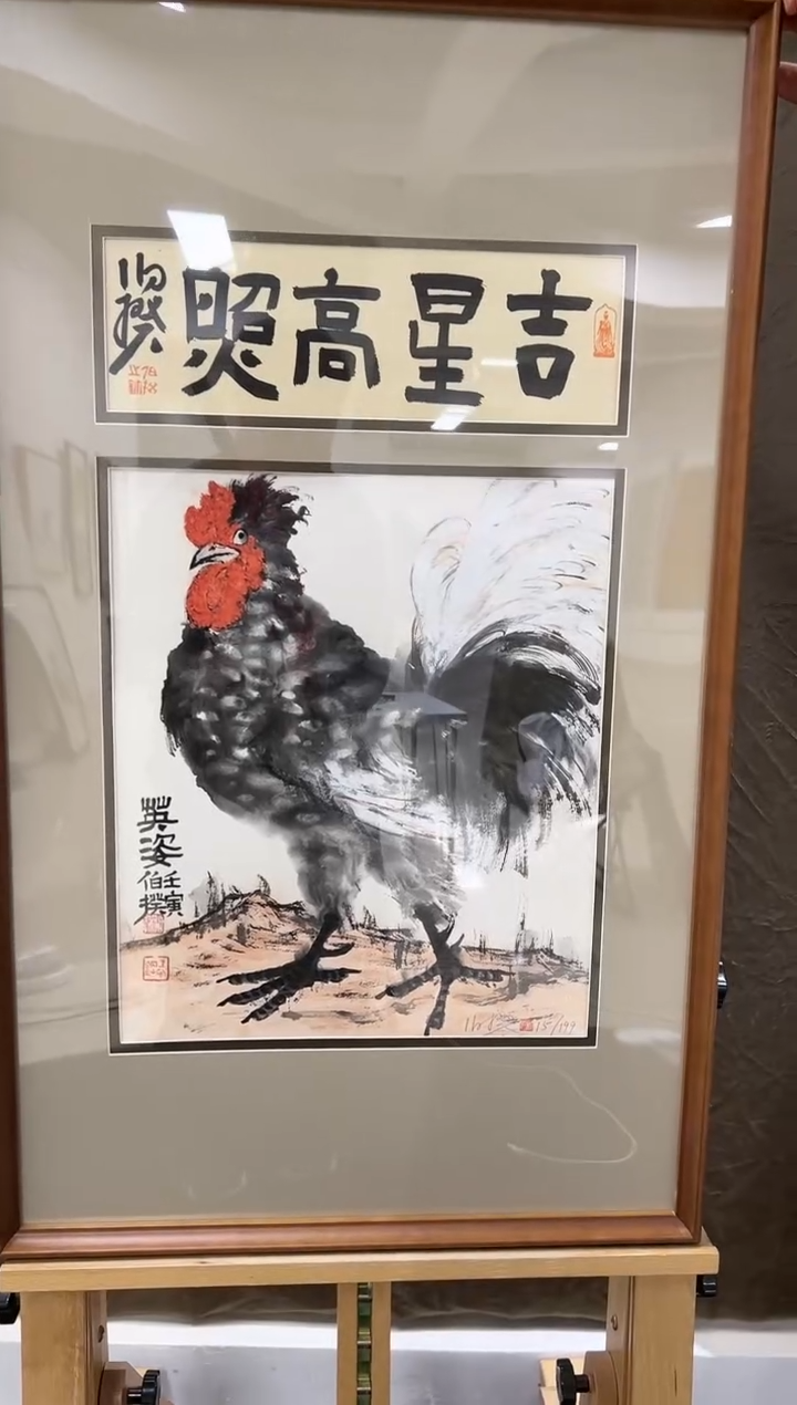 【闪购商品】版画伯揆亲签限量版画 英姿