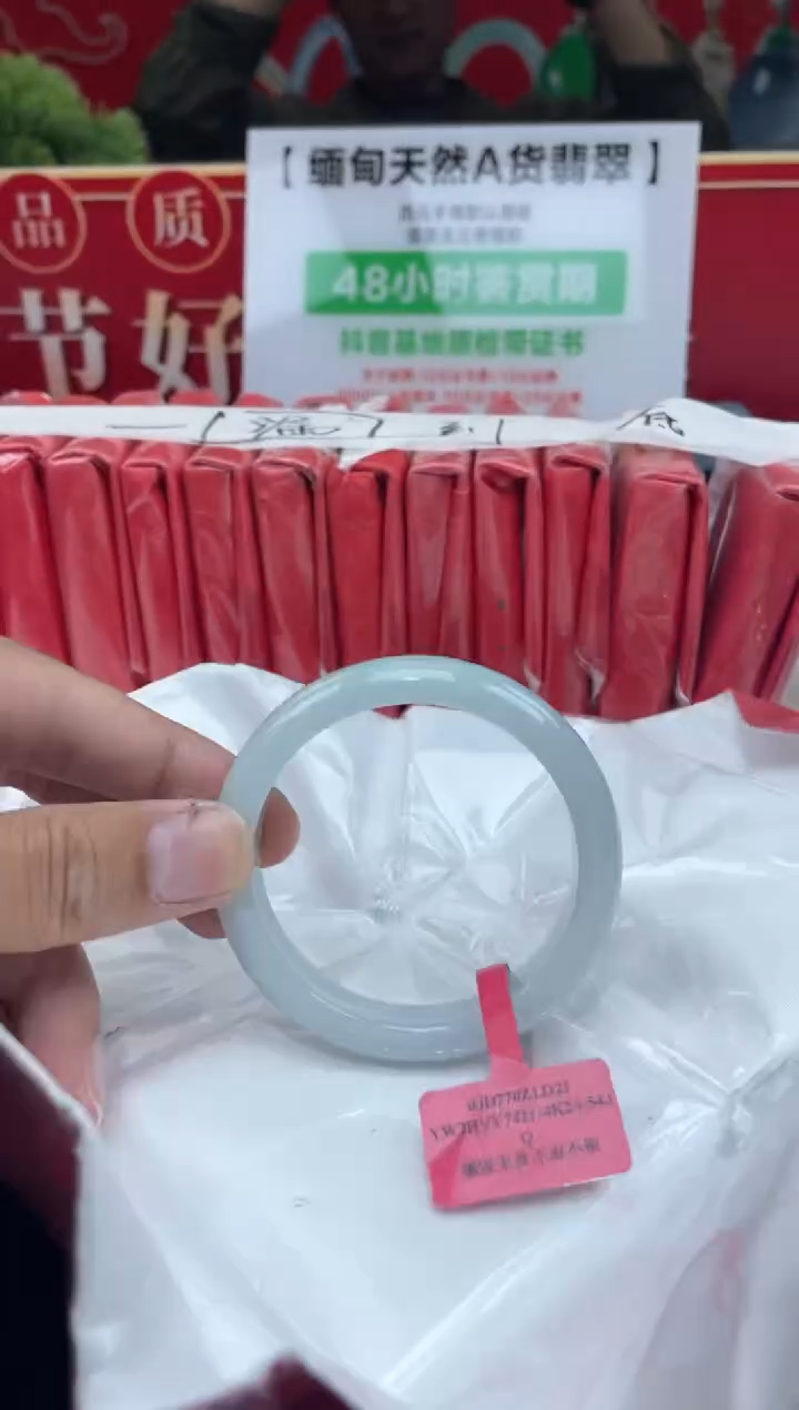 【闪购商品】翡翠手镯未镶嵌手镯6