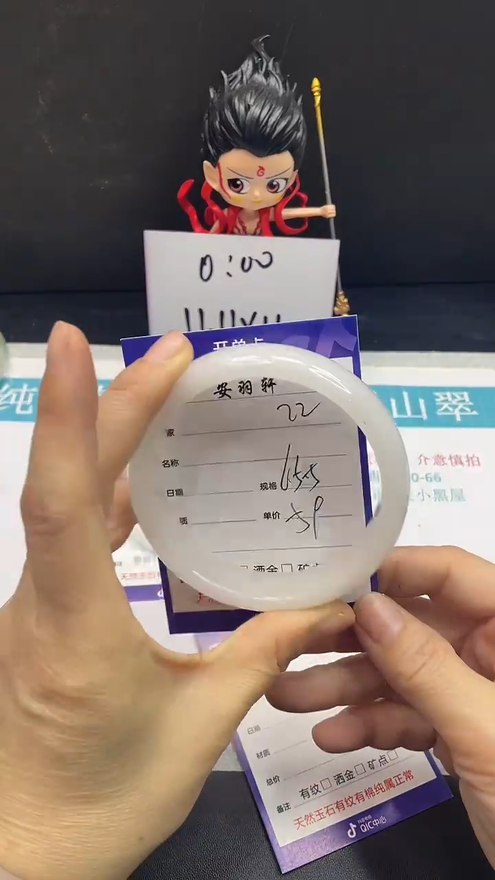 未镶嵌手镯石英质玉22