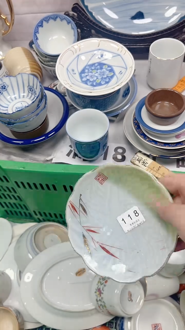 张*源118回流瓷器，默认微瑕