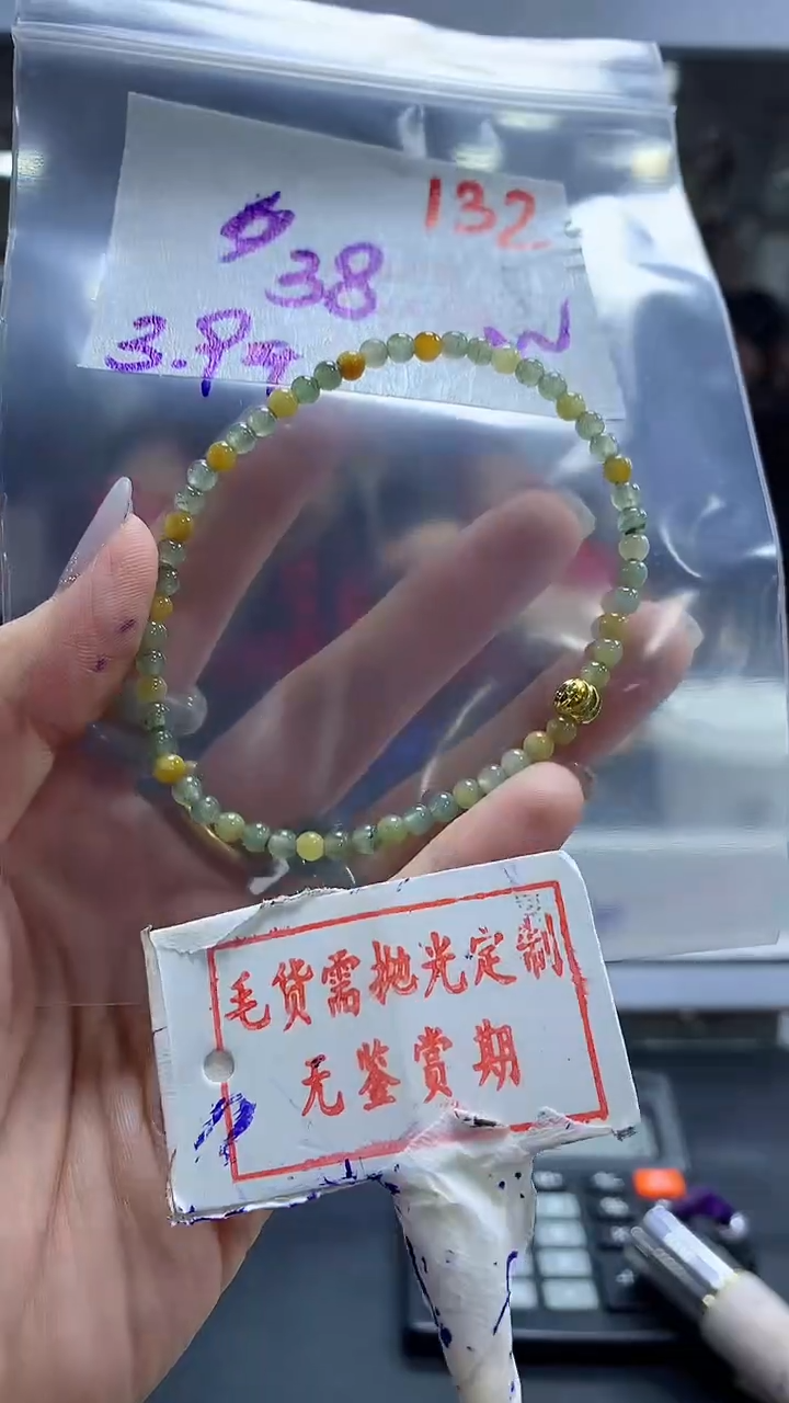 【闪购商品】定制翡翠未镶嵌毛货需精细抛光132多样性发1件38元