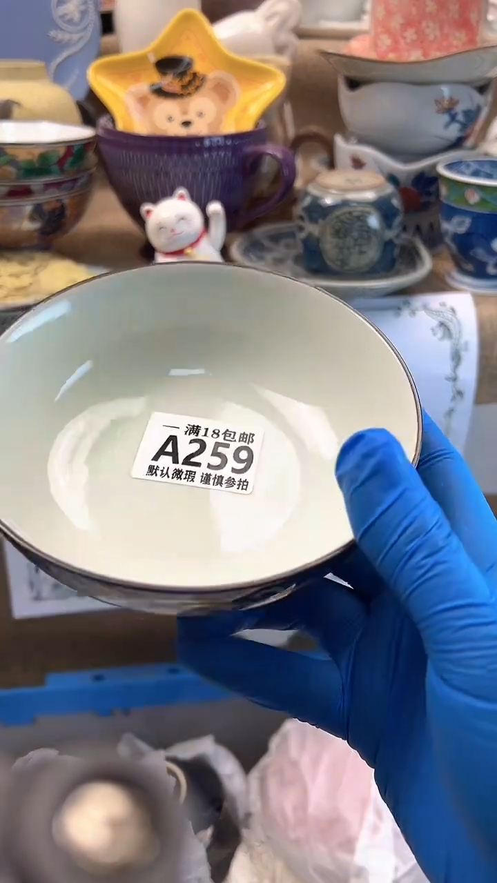 瓷片A****记博林陶瓷259