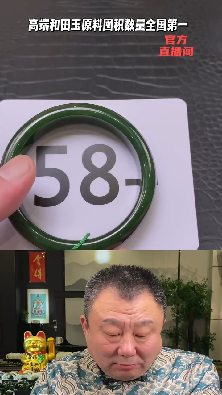 【闪购商品】和田玉碧玉手镯未镶嵌一个