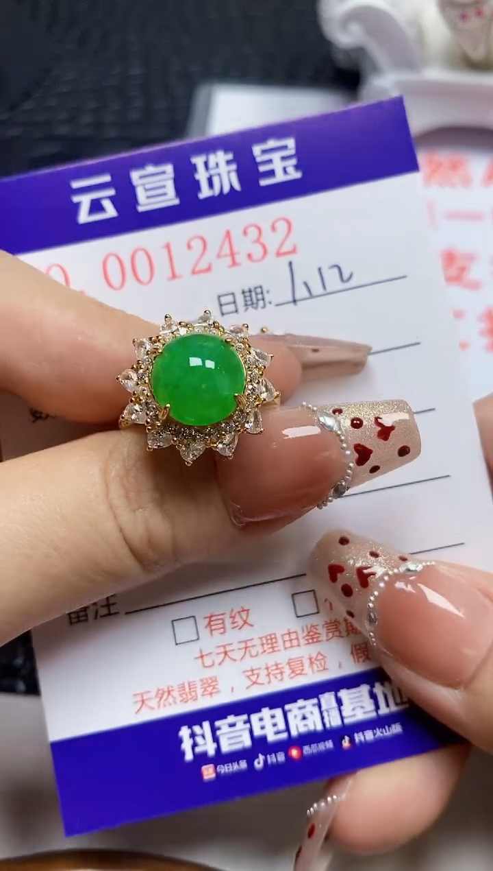 【闪购商品】翡翠戒指银S925镶嵌/2432