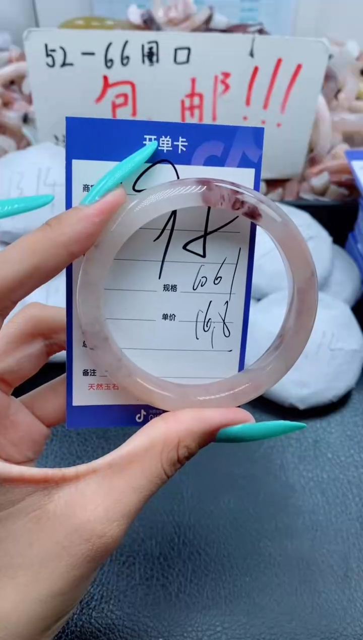 【闪购商品】石英质玉手镯未镶嵌195-60