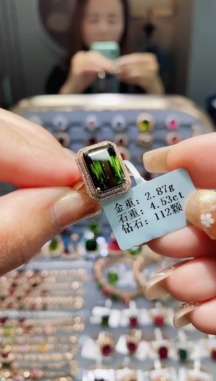 【闪购商品】碧玺戒指18K金镶嵌4.58.
