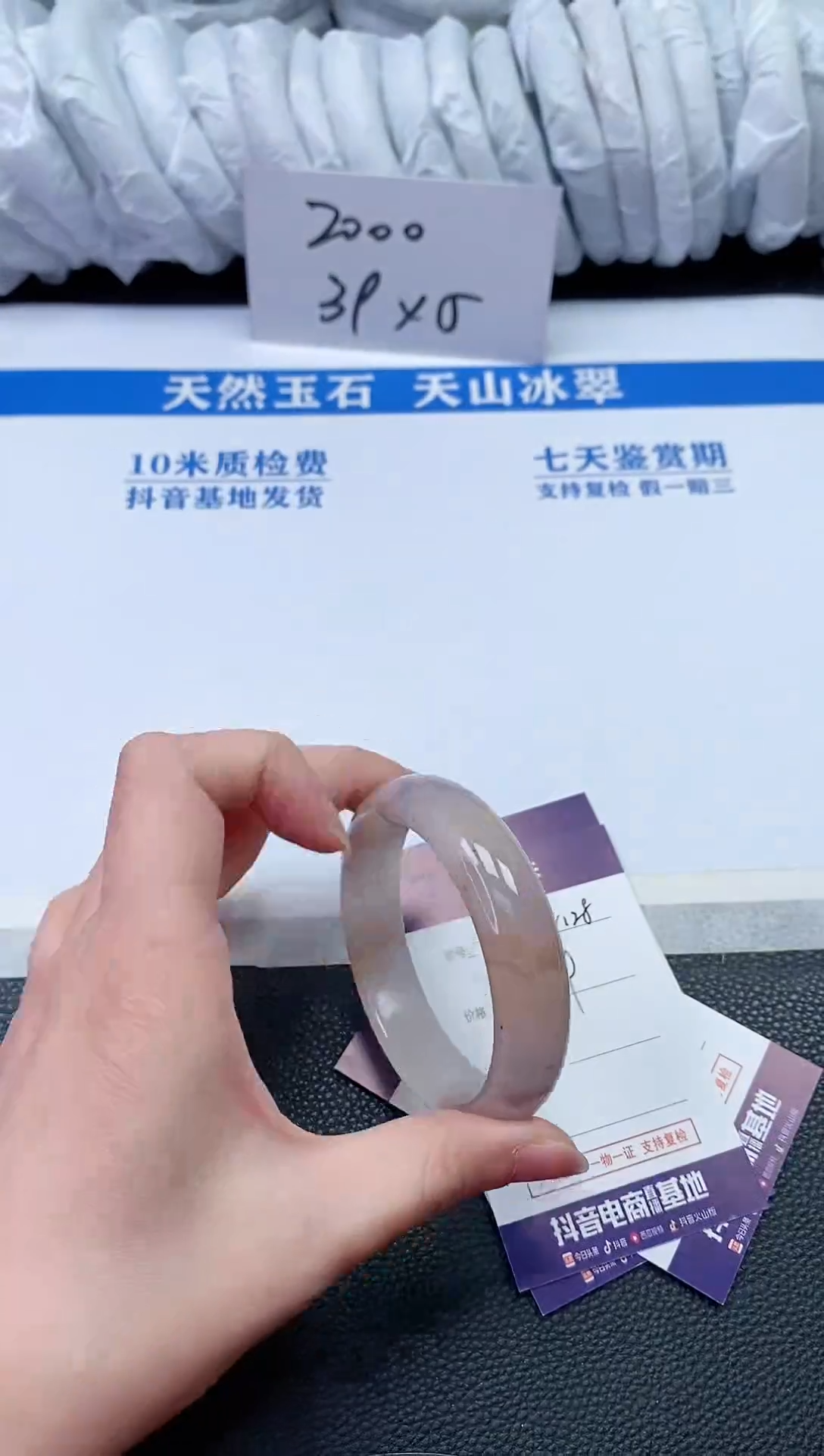 【闪购商品】石英质玉手镯未镶嵌N128