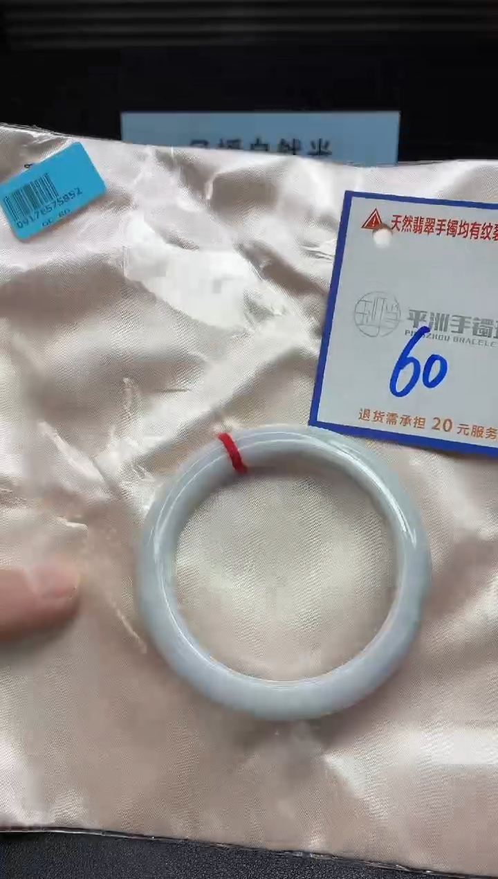 未镶嵌手镯翡翠111111111111111111