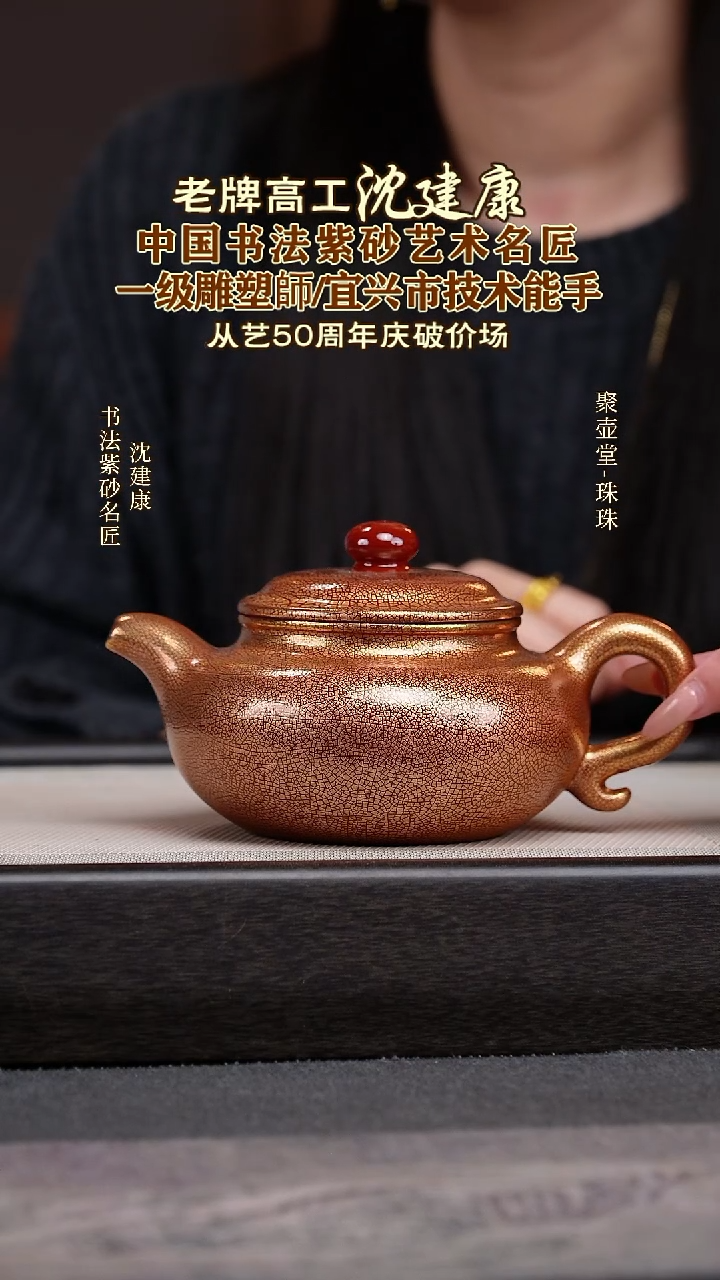 茶壶紫砂宜兴原矿紫砂壶