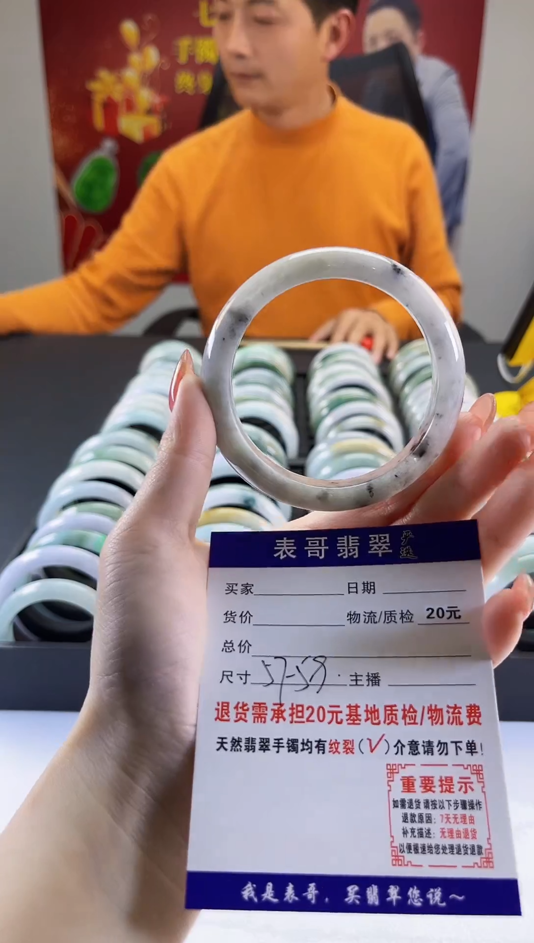【闪购商品】翡翠手镯未镶嵌翡翠1