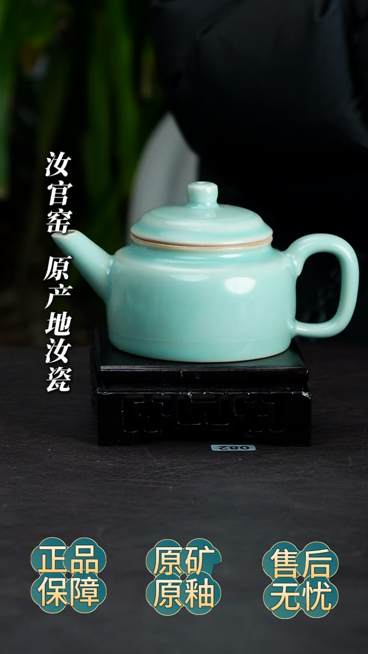 瓷片德钟壶纯手工