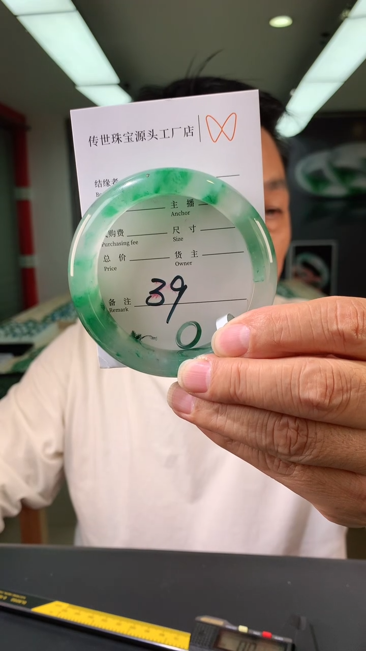 【闪购商品】石英质玉手镯未镶嵌手镯