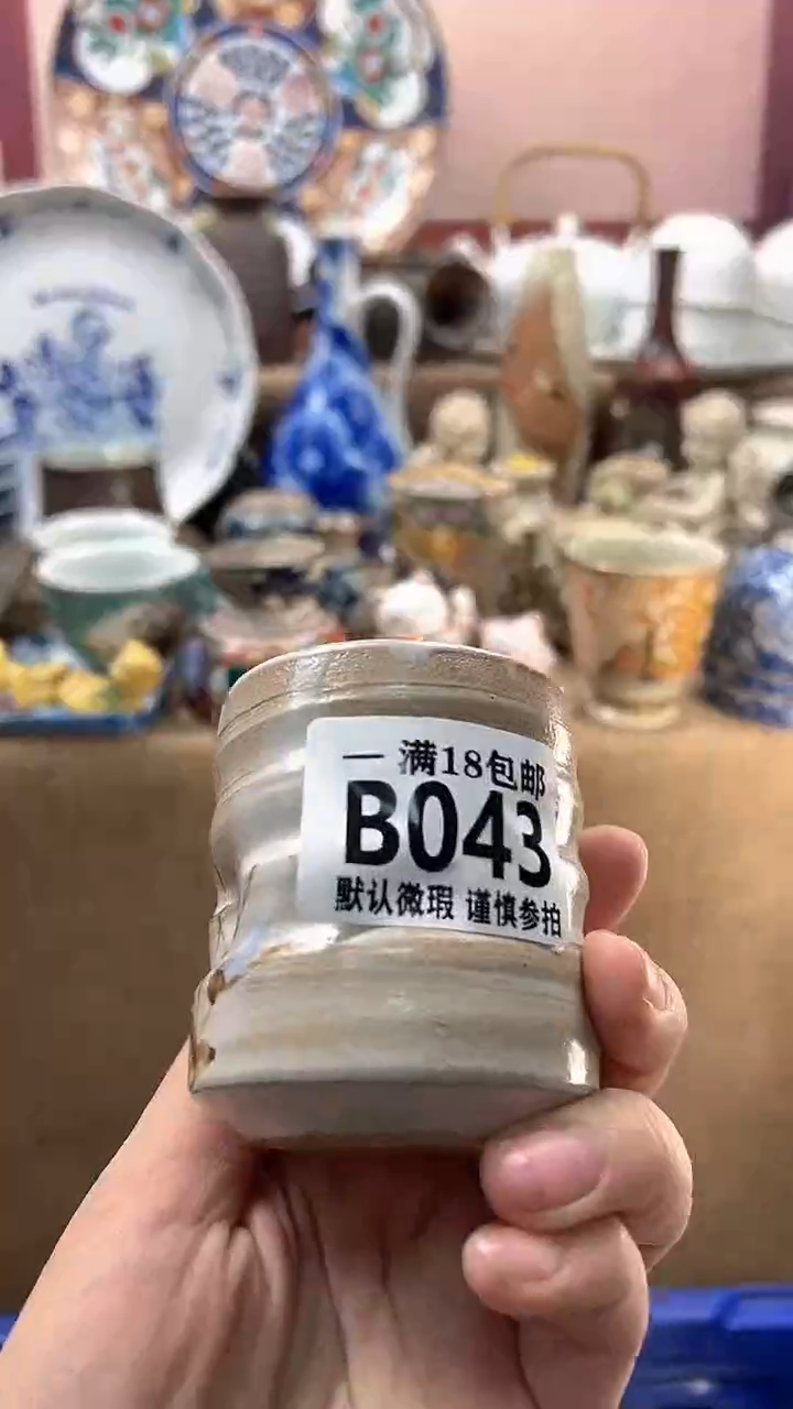 瓷片羽*博林陶瓷043