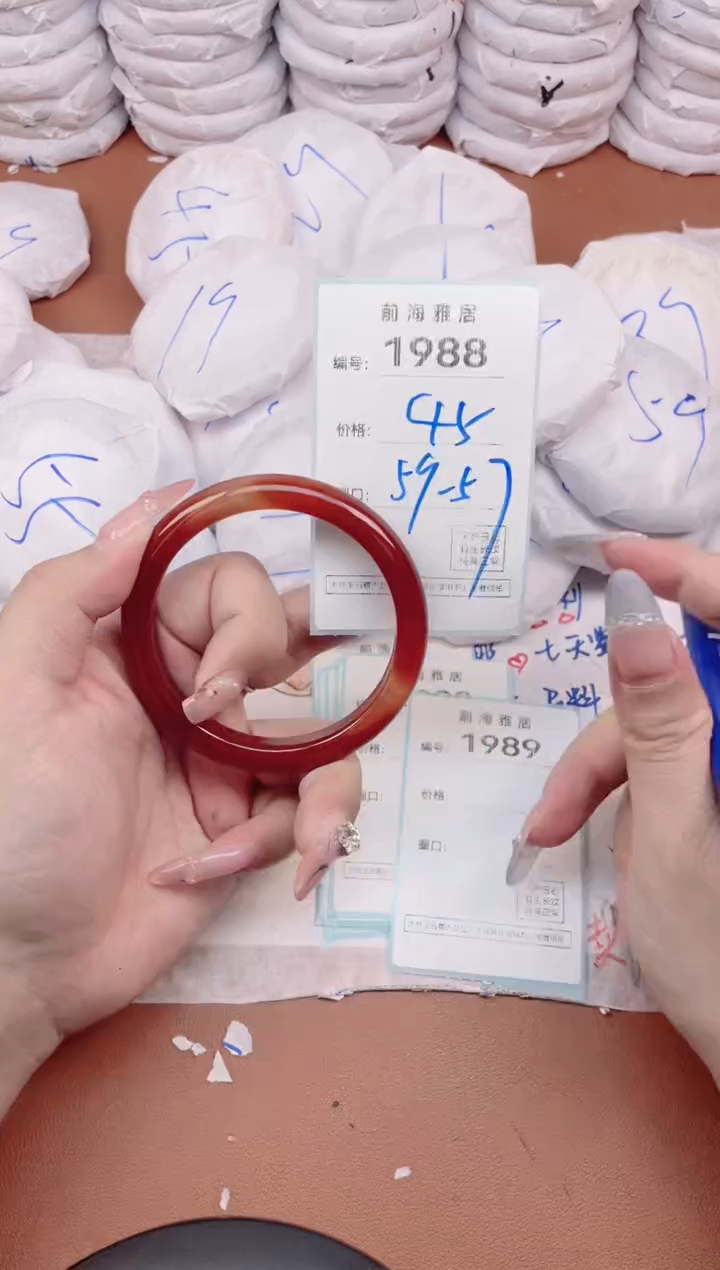 【闪购商品】玛瑙/玉髓手镯未镶嵌1988