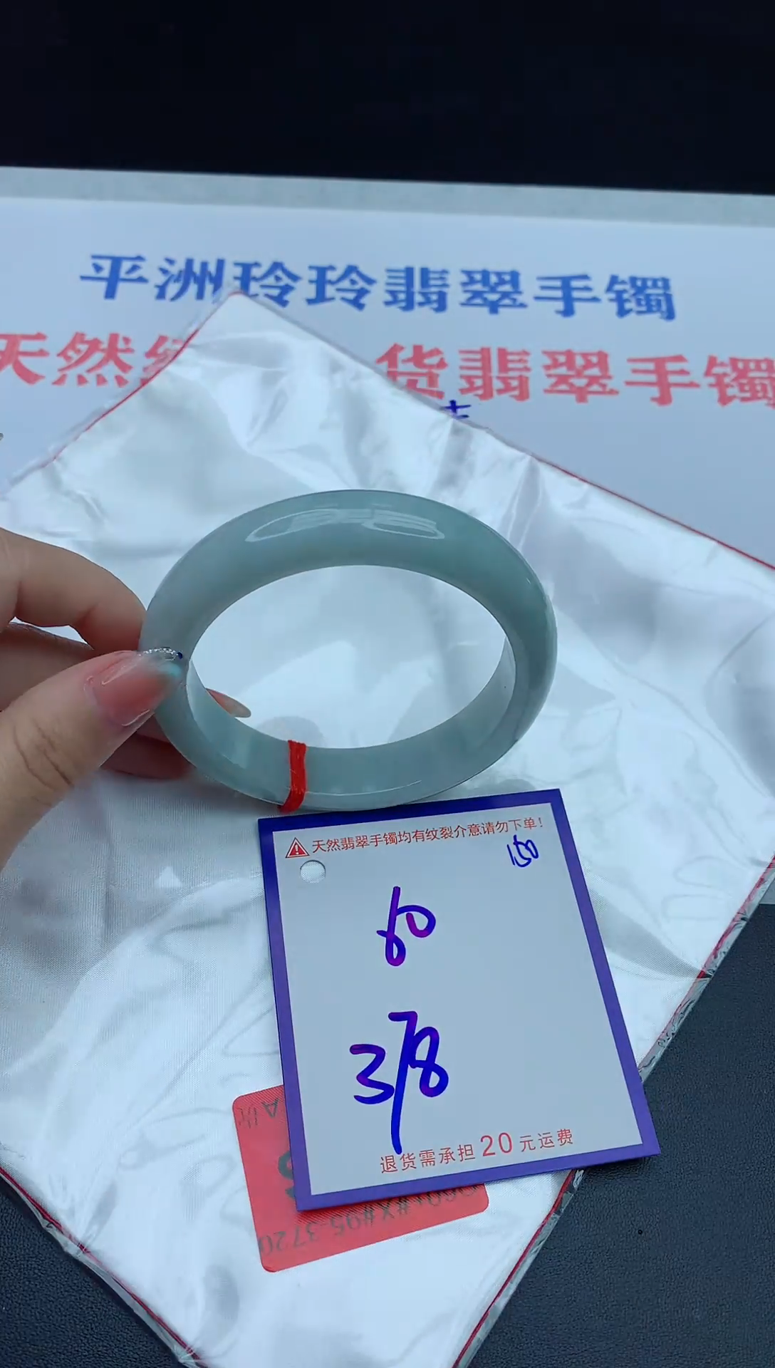 未镶嵌手镯翡翠111111111