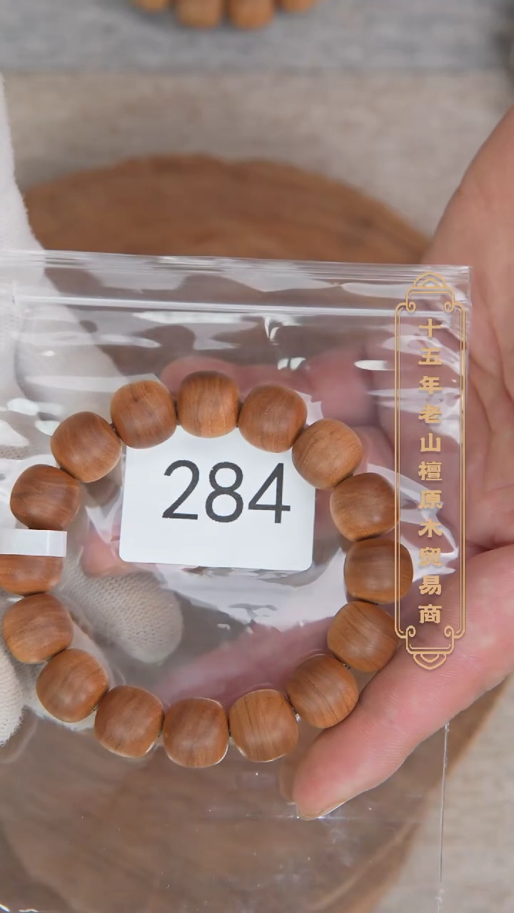 【闪购商品】檀香木手串/手链塞勒姆黑横沉13*14木质奶甜韵284