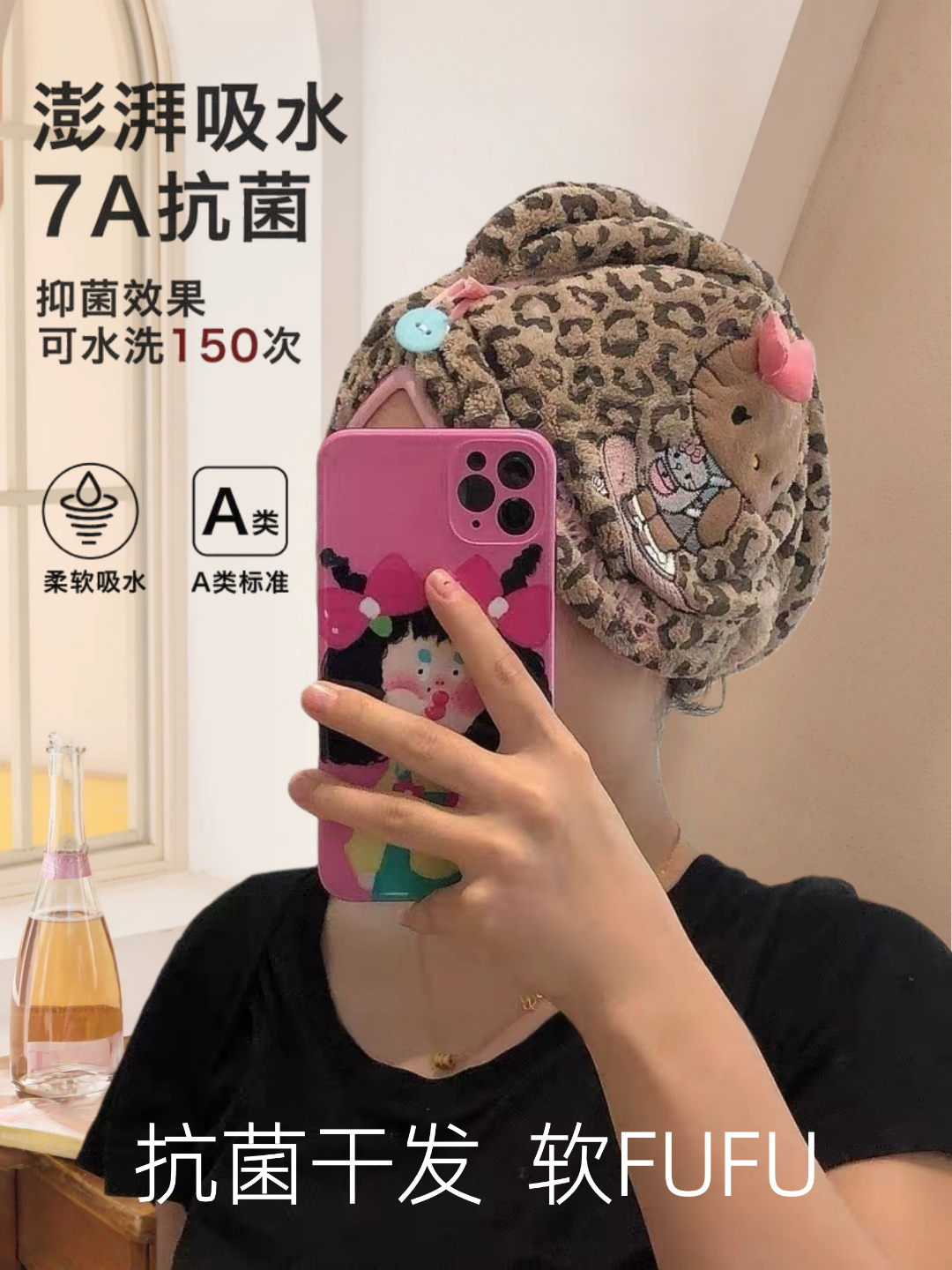 7A抑菌洗头豹纹KT干发帽女款超强吸水速干洗澡头巾成人加厚浴帽