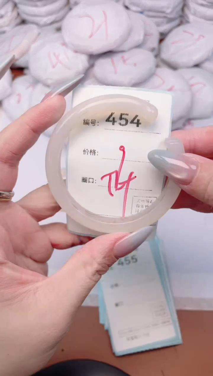 【闪购商品】玛瑙/玉髓手镯未镶嵌454